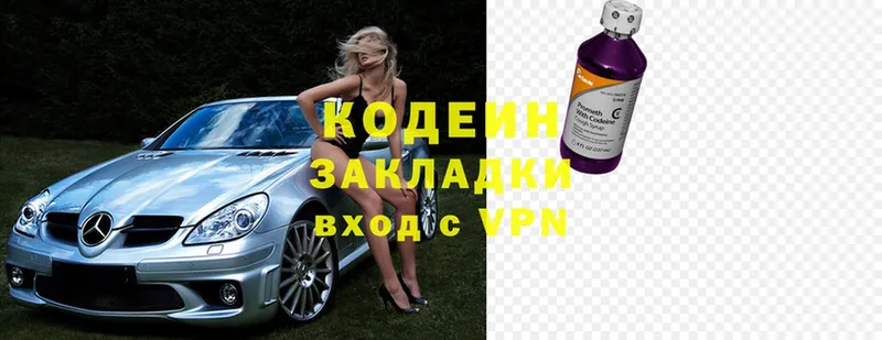 Кодеиновый сироп Lean напиток Lean (лин)  Урус-Мартан 