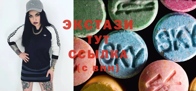 магазин  наркотиков  Урус-Мартан  ЭКСТАЗИ 280 MDMA 