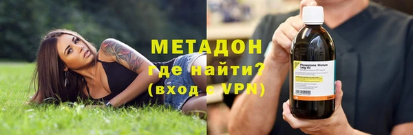 мефедрон VHQ Белокуриха