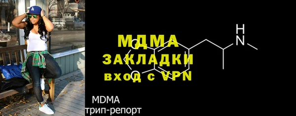 мефедрон VHQ Белокуриха