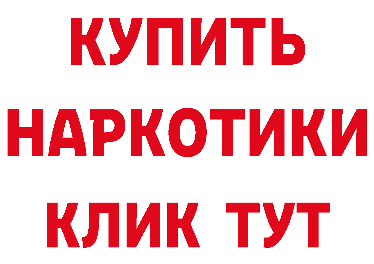 Героин гречка tor сайты даркнета hydra Урус-Мартан